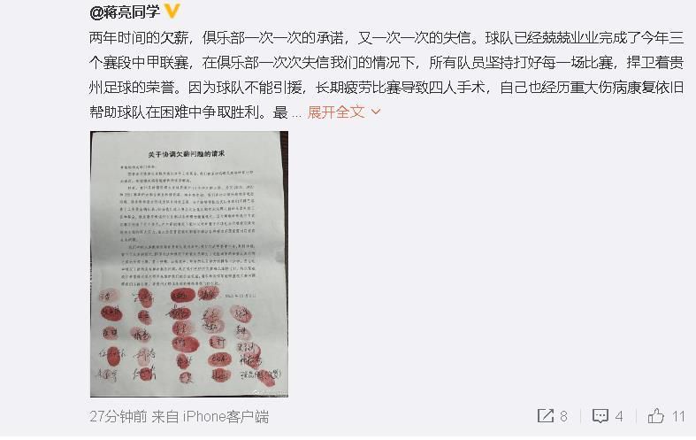 纽卡斯尔也对菲利普斯感兴趣，但是还没有与曼城取得联系。